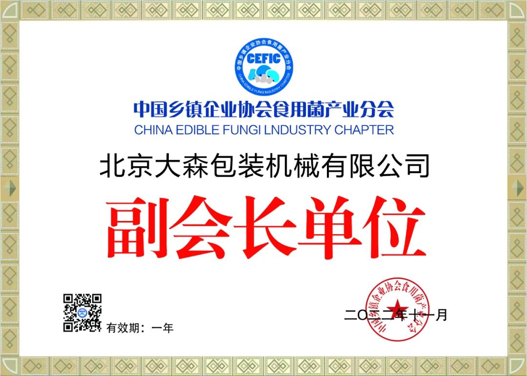 1676448149761963.jpg 獲獎(jiǎng)證書.jpg