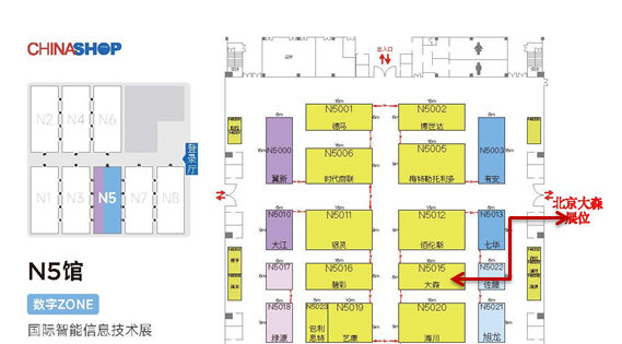 1681185436132955.png 展位圖.png